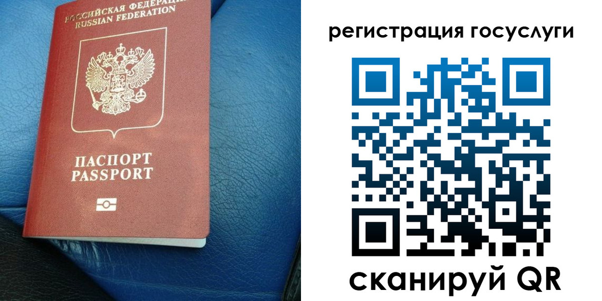 временная регистрация в квартире в Краснознаменске